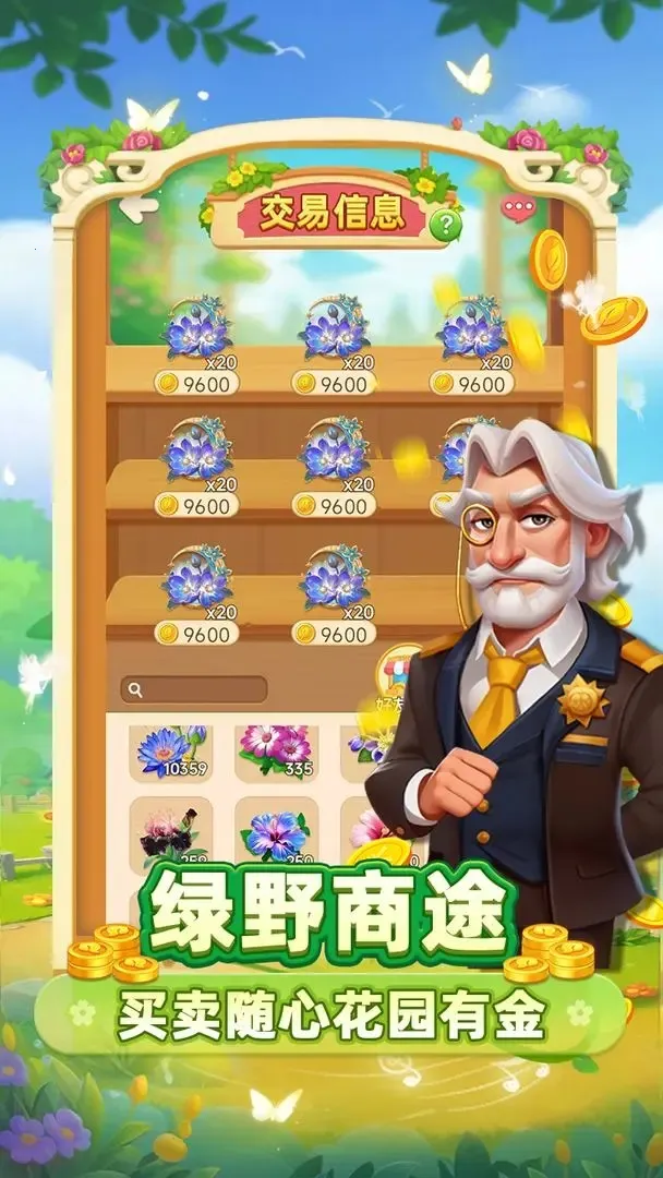 С����ѽ2026�ٷ����°汾v1.0.2 �ֻ����ͼ