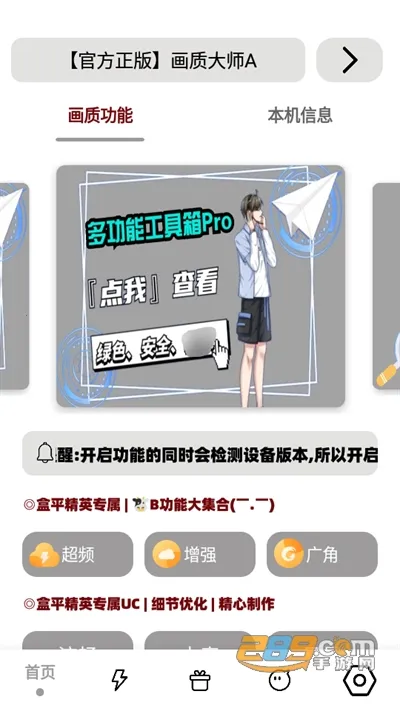 ���ʽ���Av8.3 ��Ѱ��ͼ