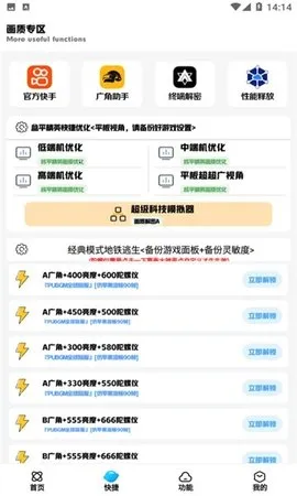 ���ʽ���Av8.3 ��Ѱ��ͼ