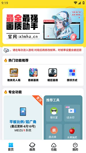 ���ʽ���Av8.3 ��Ѱ��ͼ