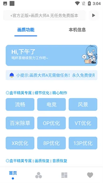 ���ʽ���Av8.3 ��Ѱ��ͼ