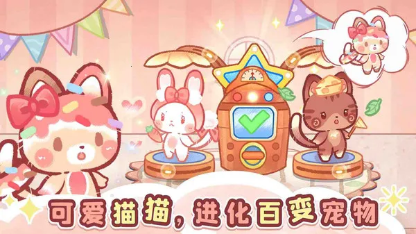 ɭ��èè��;��׿���ֻ���v1.0 ��׿���ͼ