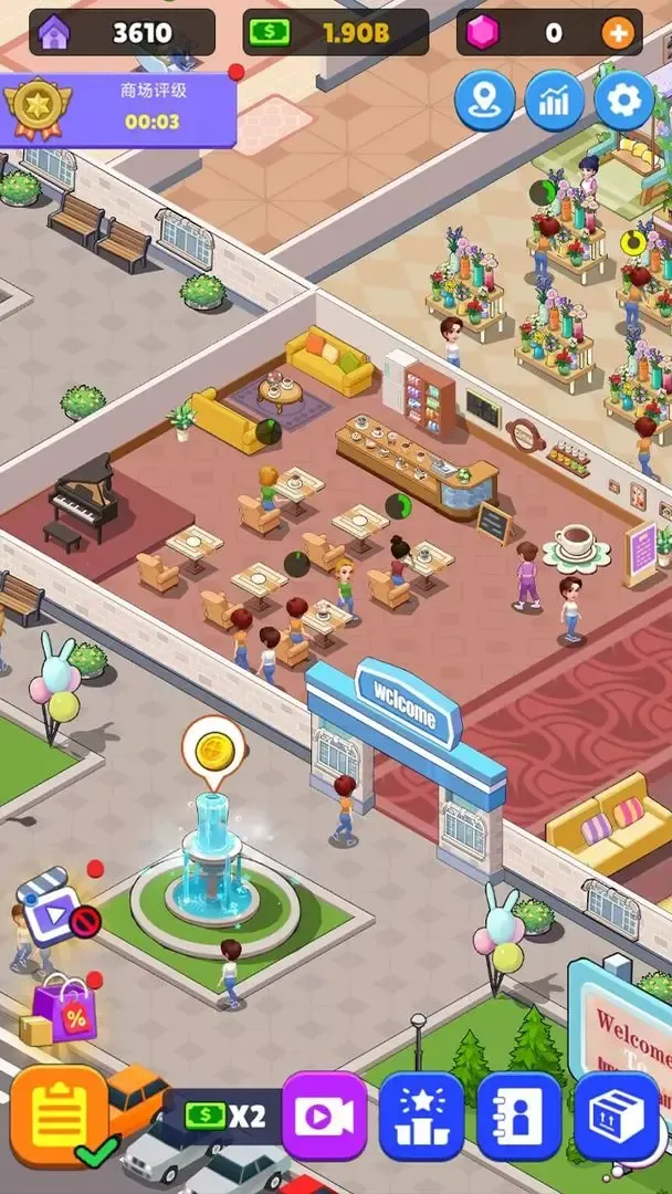 ������ҵ��2026�ٷ�����v1.0.8 �ٷ������ͼ