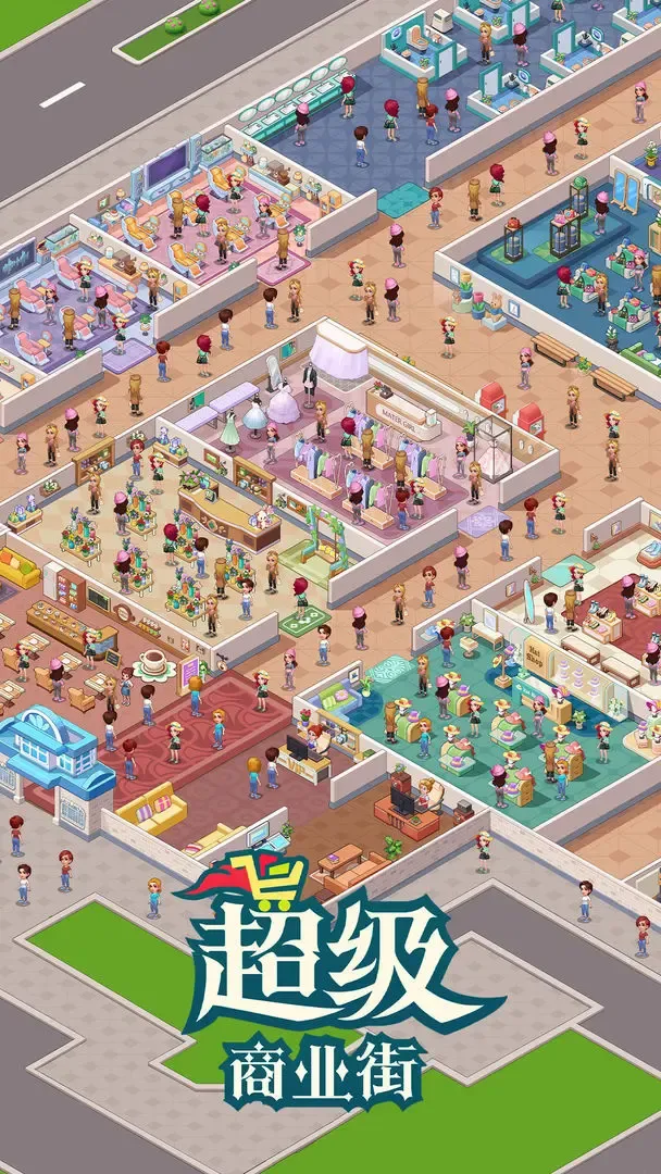 ������ҵ��2026�ٷ�����v1.0.8 �ٷ������ͼ