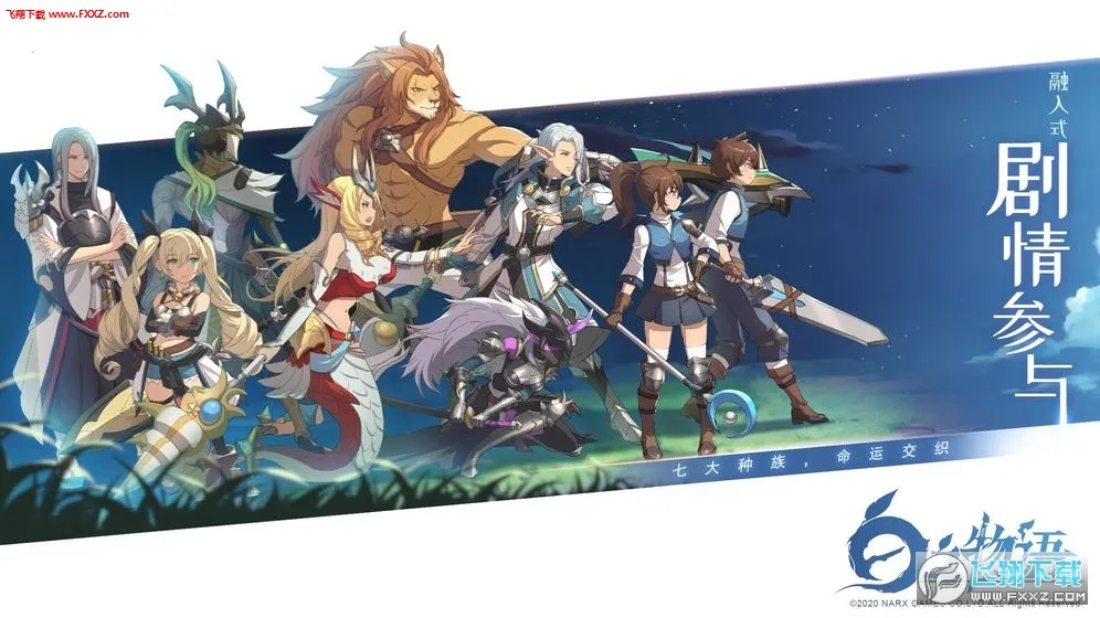 ��֮����v1.0 ��׿���ͼ