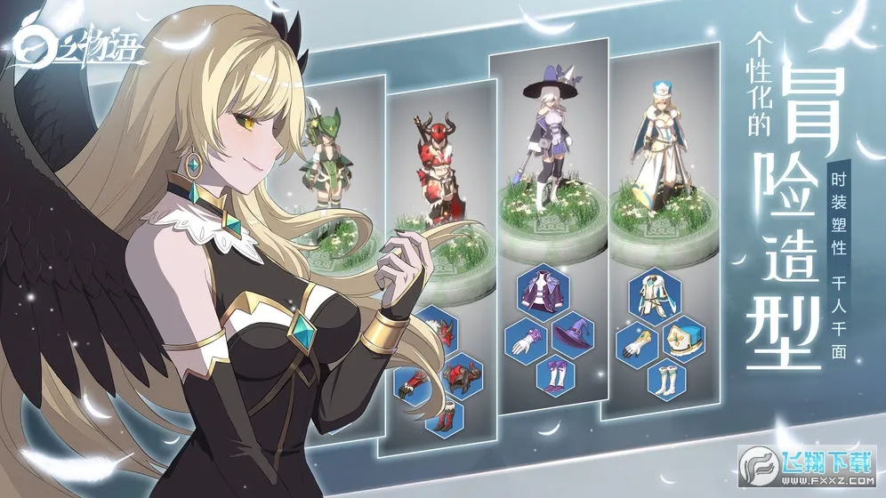 ��֮����v1.0 ��׿���ͼ