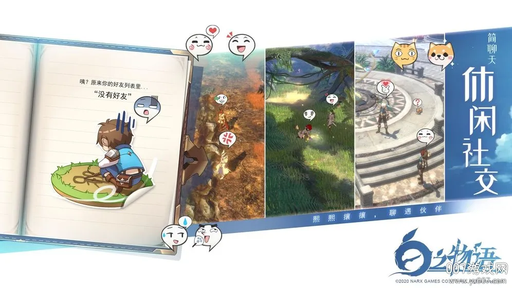 ��֮����v1.0 ��׿���ͼ