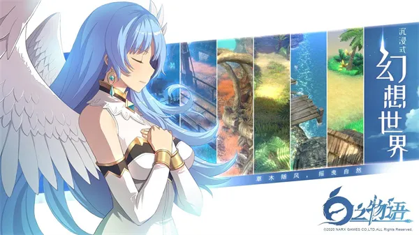 ��֮����v1.0 ��׿���ͼ