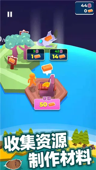 �ҵ�С����v1.0.1 ��׿���ͼ