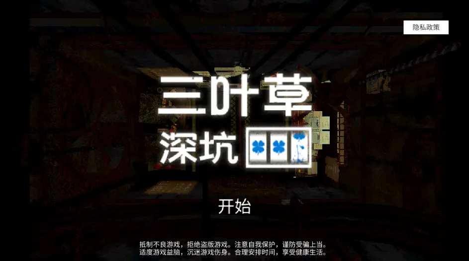 ������Ԩ2026���°汾v1.0.4 ��Ѱ��ͼ