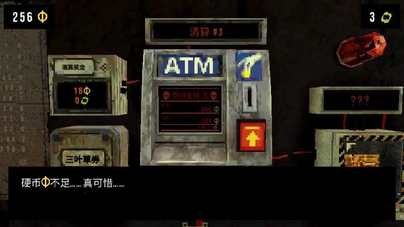 ������Ԩ2026���°汾v1.0.4 ��Ѱ��ͼ