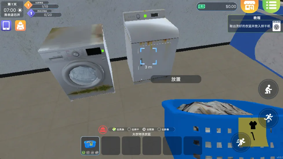 ϴ�µ�ģ������׿���ֻ���