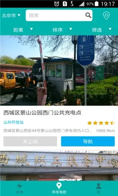 ���׳�v5.9.8 ��׿���ͼ