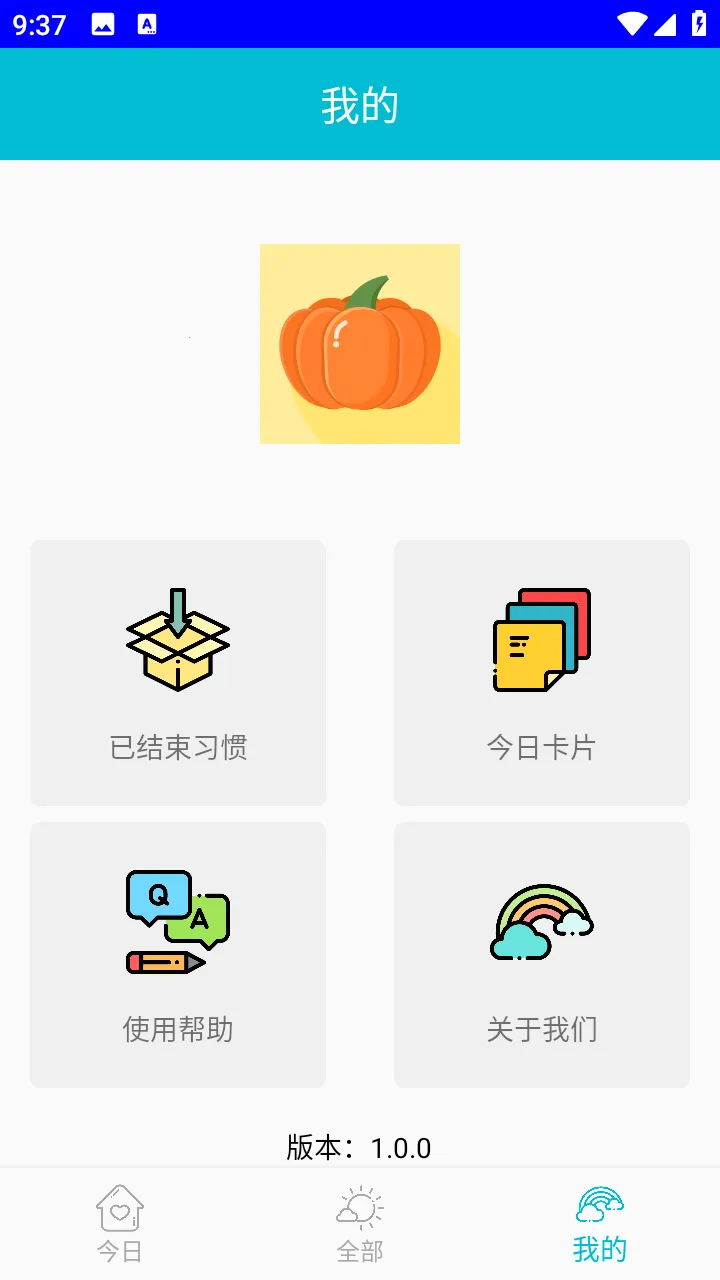 �Ϲ�����2026�ٷ�����v1.0.0 �ֻ����ͼ