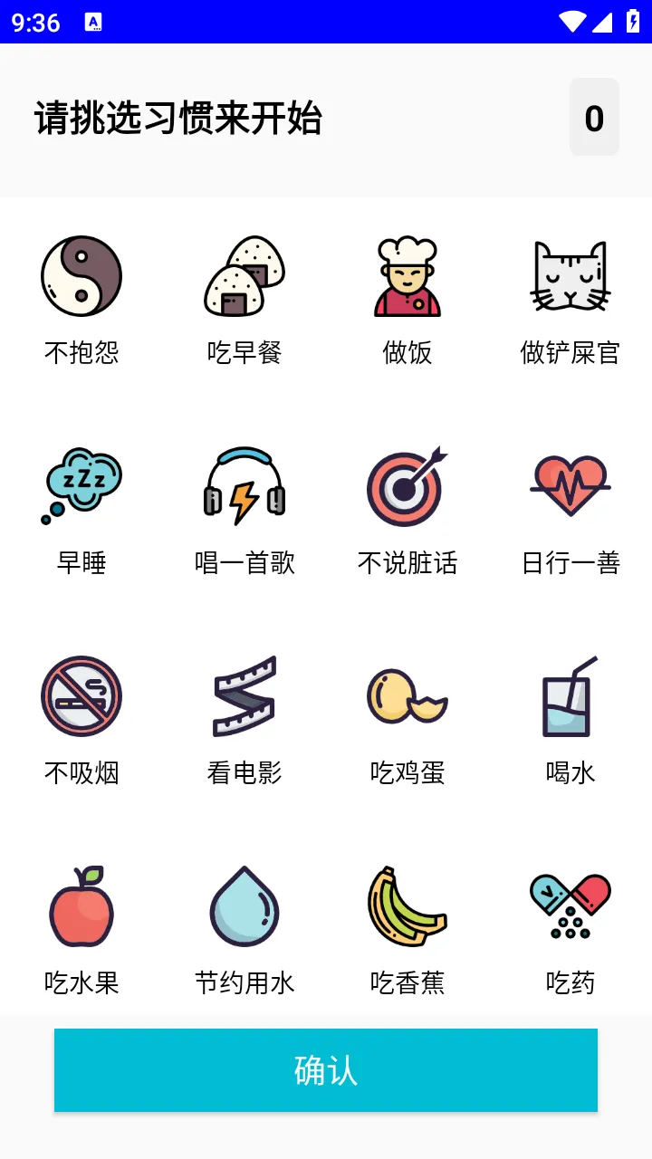 �Ϲ�����2026�ٷ�����v1.0.0 �ֻ����ͼ