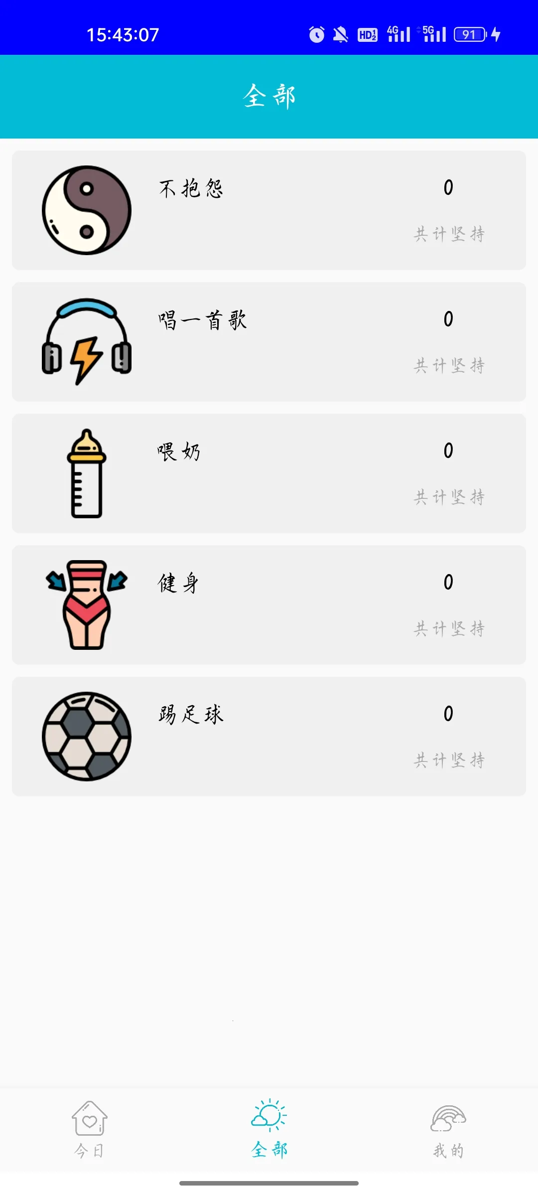 �Ϲ�����2026�ٷ�����v1.0.0 �ֻ����ͼ