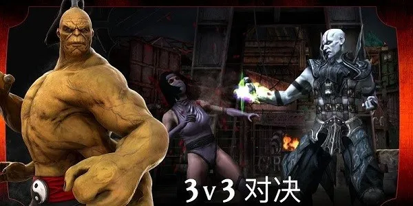 mortalkombatv6.3.1 ��׿���ͼ