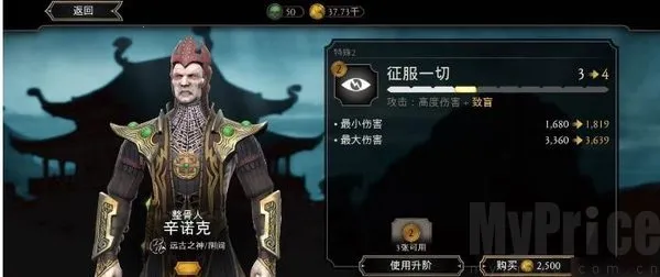 ���˿��X����(MORTAL KOMBAT)