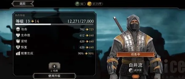 ���˿��X����(MORTAL KOMBAT)