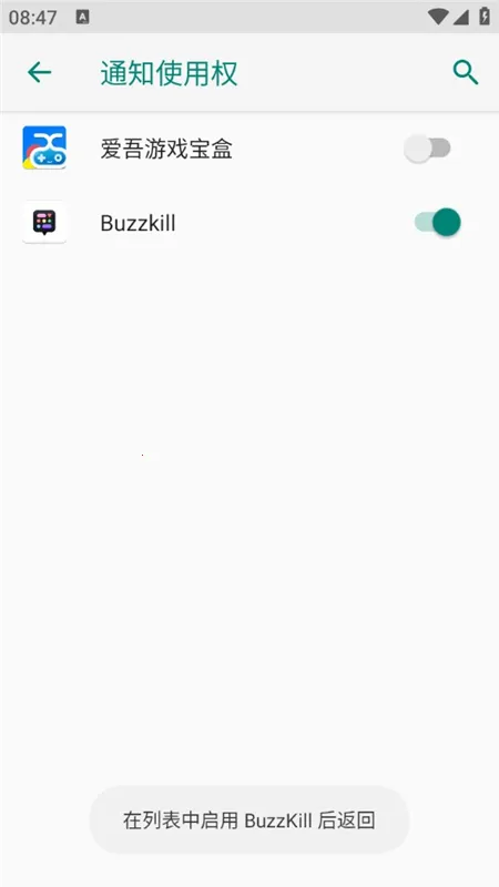 BuzzKillv7.3 �ٷ������ͼ