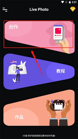 livephoto��׿���ֻ���