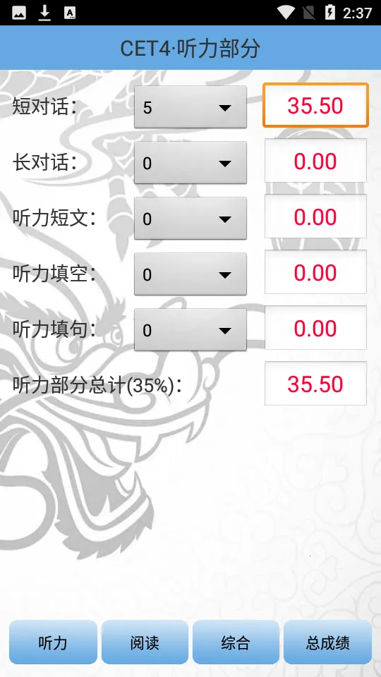 �������������׿���ֻ���v4.2 ��Ѱ��ͼ