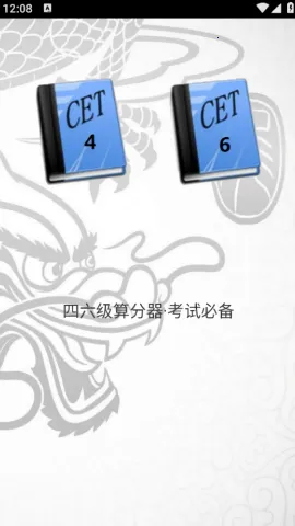 �������������׿���ֻ���v4.2 ��Ѱ��ͼ