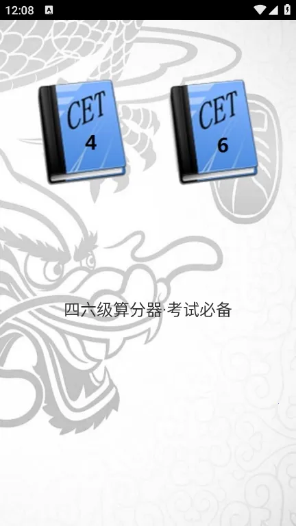 �������������׿���ֻ���v4.2 ��Ѱ��ͼ