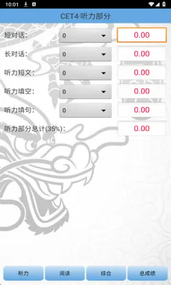 �������������׿���ֻ���v4.2 ��Ѱ��ͼ