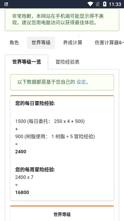 ԭħ������2026���°汾