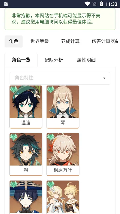 ԭħ������2026���°汾