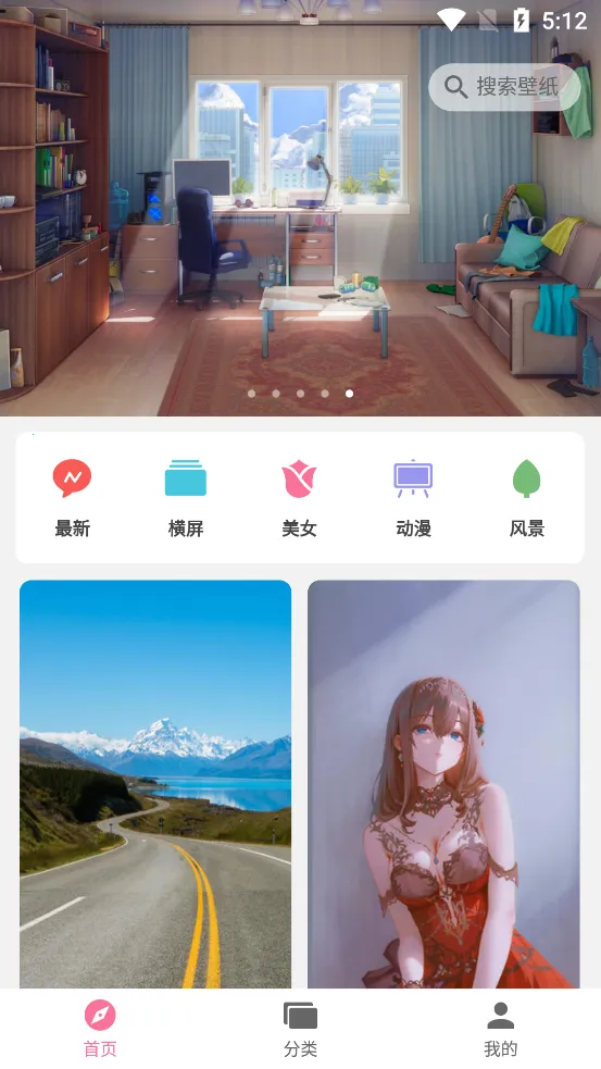 ��ֽ��2026���°汾v1.3 ��Ѱ��ͼ