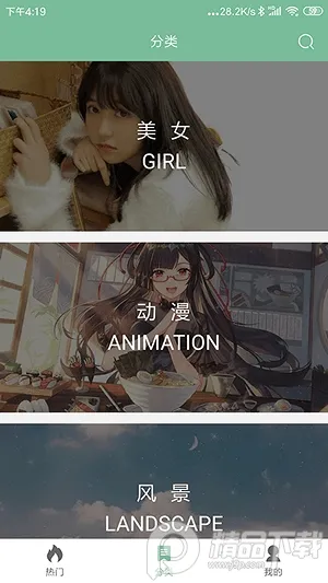 ��ֽ��2026���°汾v1.3 ��Ѱ��ͼ