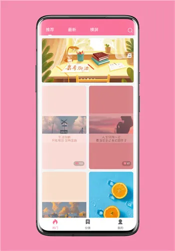 ��ֽ��2026���°汾v1.3 ��Ѱ��ͼ