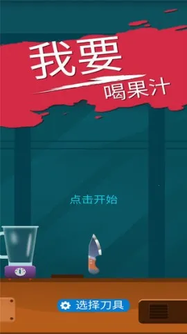 �Ұ��ȹ�֭2026�ٷ�����v1.0.0.4 ��׿���ͼ