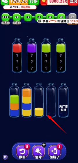 �Ұ��ȹ�֭2026�ٷ�����v1.0.0.4 ��׿���ͼ