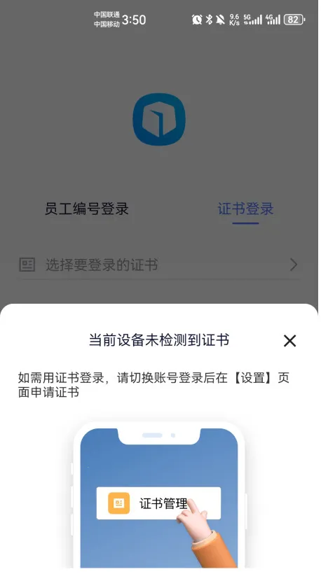 ����ULinkv1.0.0619 �ٷ������ͼ