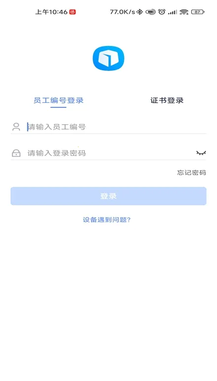 ����ULinkv1.0.0619 �ٷ������ͼ