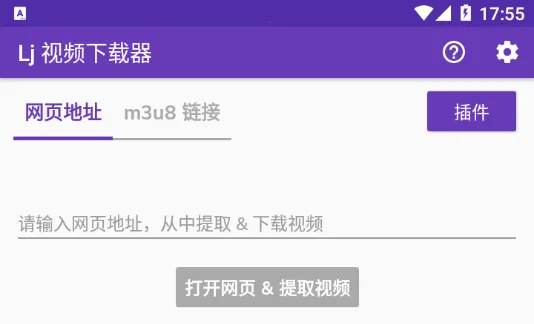 Lj��Ƶ2026���°汾