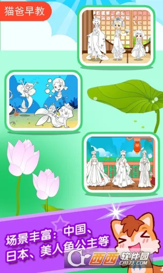 ��������Ϳɫ��2026�ٷ����°汾v3.89.48b ��Ѱ��ͼ