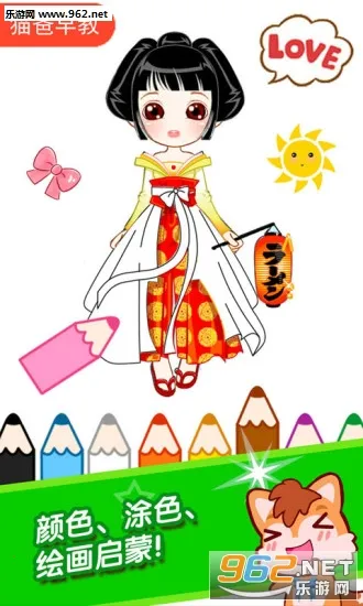 ��������Ϳɫ��2026�ٷ����°汾v3.89.48b ��Ѱ��ͼ