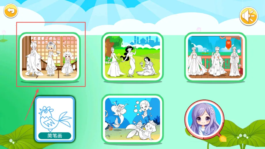 ��������Ϳɫ��2026�ٷ����°汾