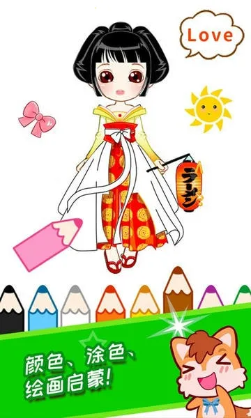 ��������Ϳɫ��2026�ٷ����°汾v3.89.48b ��Ѱ��ͼ