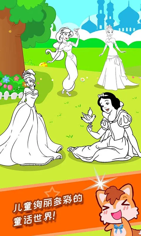 ��������Ϳɫ��2026�ٷ����°汾v3.89.48b ��Ѱ��ͼ