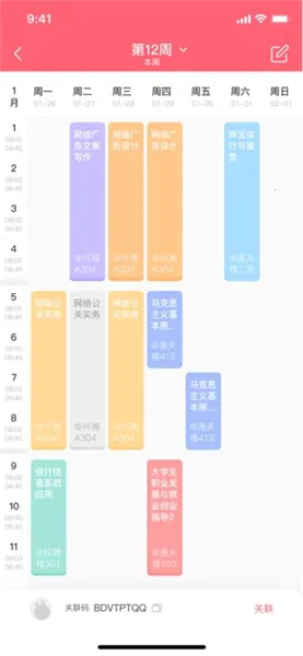 �������v2.0.20210520 ��׿���ͼ