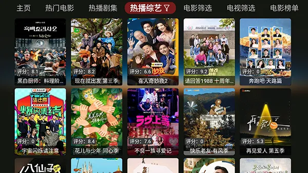 Jadeʰ��box2026���°汾v0.0.0 ��Ѱ��ͼ