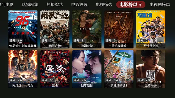 Jadeʰ��box2026���°汾v0.0.0 ��Ѱ��ͼ