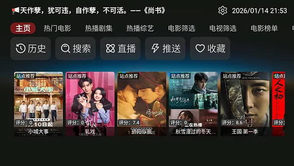 Jadeʰ��box2026���°汾v0.0.0 ��Ѱ��ͼ