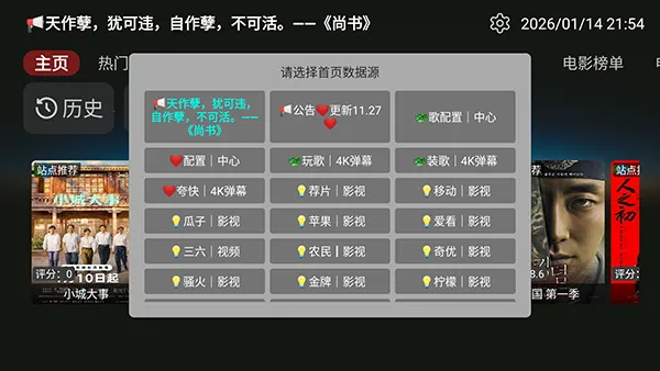 Jadeʰ��box2026���°汾