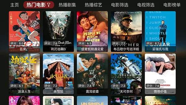 Jadeʰ��box2026���°汾v0.0.0 ��Ѱ��ͼ